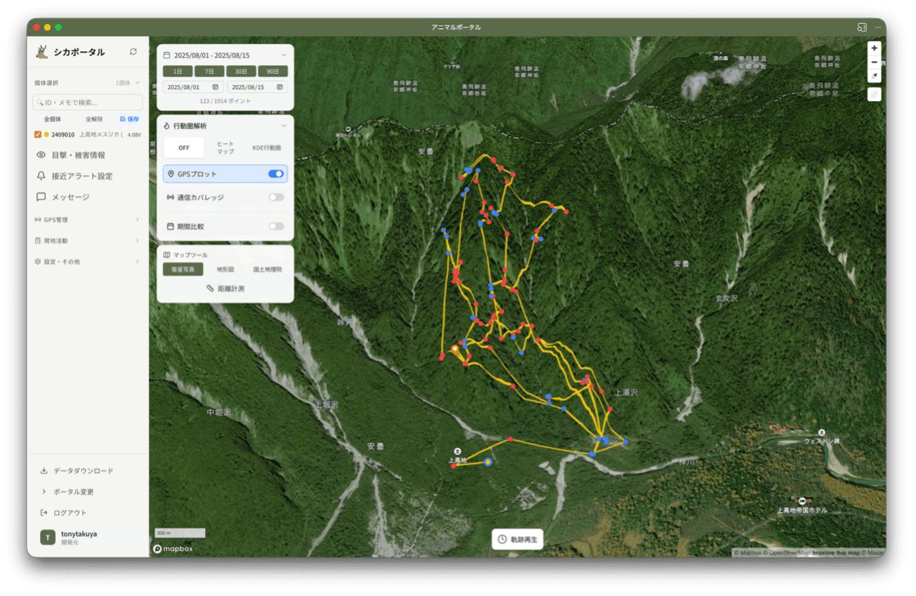 First confirmation of sika deer overwintering above 1,600 m at Kamikochi — GPS tracking reshapes alpine deer management